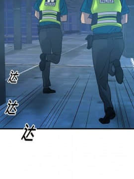 經紀人 1-102話[完結]_001-102_8207