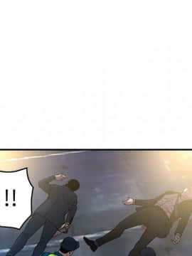 經紀人 1-102話[完結]_001-102_8208