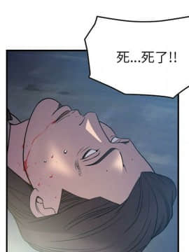 經紀人 1-102話[完結]_001-102_8214