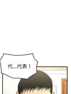 經紀人 1-102話[完結]_001-102_8218