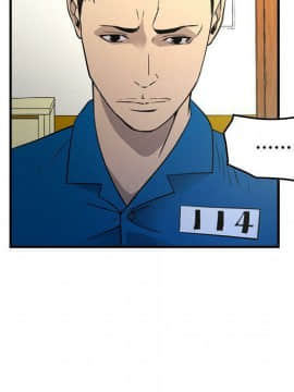 經紀人 1-102話[完結]_001-102_8219