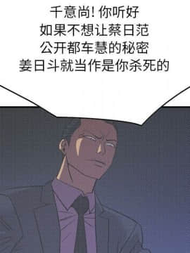 經紀人 1-102話[完結]_001-102_8237