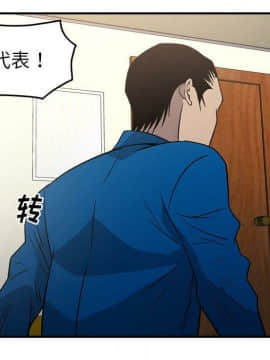 經紀人 1-102話[完結]_001-102_8243