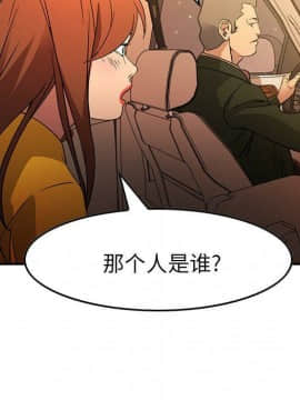 經紀人 1-102話[完結]_001-102_8249