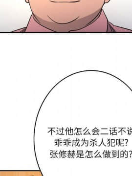 經紀人 1-102話[完結]_001-102_8255