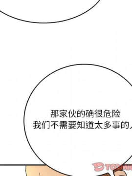 經紀人 1-102話[完結]_001-102_8257
