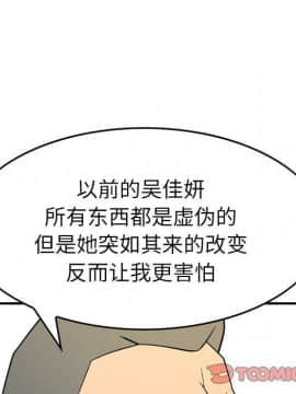 經紀人 1-102話[完結]_001-102_8265