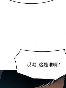 經紀人 1-102話[完結]_001-102_8267
