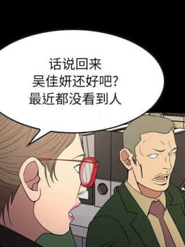 經紀人 1-102話[完結]_001-102_8275