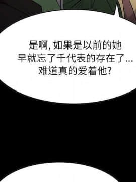 經紀人 1-102話[完結]_001-102_8276