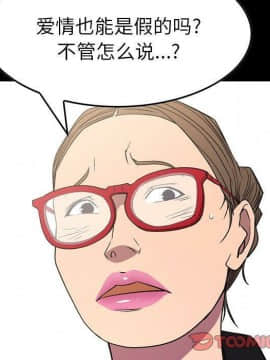 經紀人 1-102話[完結]_001-102_8277