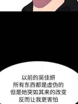 經紀人 1-102話[完結]_001-102_8278