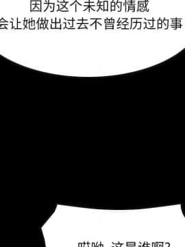 經紀人 1-102話[完結]_001-102_8280