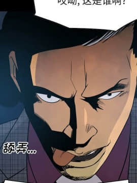 經紀人 1-102話[完結]_001-102_8281