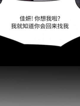 經紀人 1-102話[完結]_001-102_8282