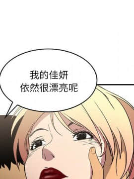 經紀人 1-102話[完結]_001-102_8284