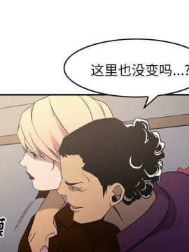 經紀人 1-102話[完結]_001-102_8286