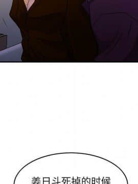 經紀人 1-102話[完結]_001-102_8287