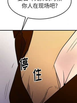 經紀人 1-102話[完結]_001-102_8288