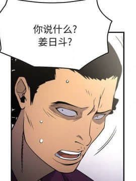 經紀人 1-102話[完結]_001-102_8290