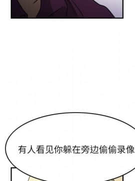 經紀人 1-102話[完結]_001-102_8291