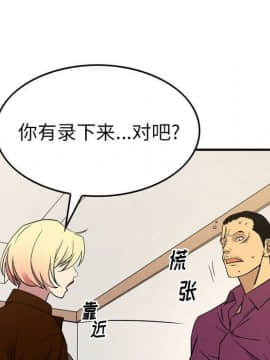 經紀人 1-102話[完結]_001-102_8297