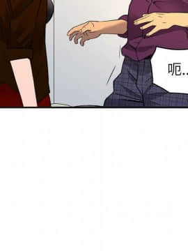 經紀人 1-102話[完結]_001-102_8298