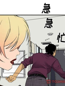 經紀人 1-102話[完結]_001-102_8301