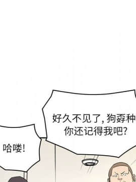 經紀人 1-102話[完結]_001-102_8306