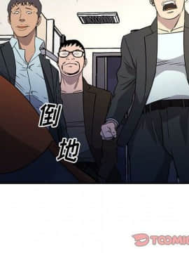 經紀人 1-102話[完結]_001-102_8307