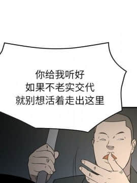經紀人 1-102話[完結]_001-102_8310