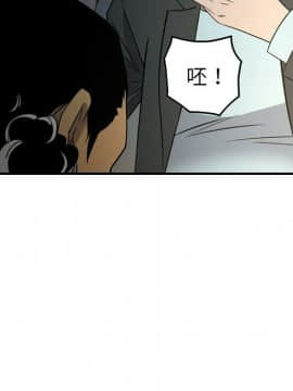 經紀人 1-102話[完結]_001-102_8311