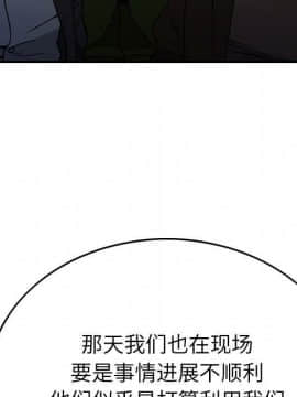 經紀人 1-102話[完結]_001-102_8315