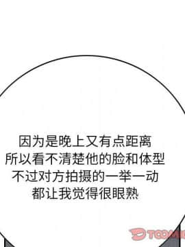 經紀人 1-102話[完結]_001-102_8319