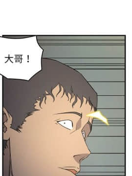 經紀人 1-102話[完結]_001-102_8329