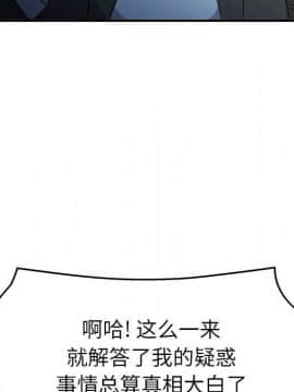 經紀人 1-102話[完結]_001-102_8334