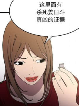 經紀人 1-102話[完結]_001-102_8341