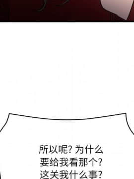 經紀人 1-102話[完結]_001-102_8342