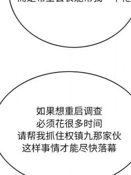 經紀人 1-102話[完結]_001-102_8344