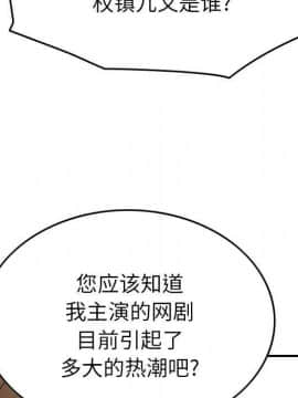 經紀人 1-102話[完結]_001-102_8346