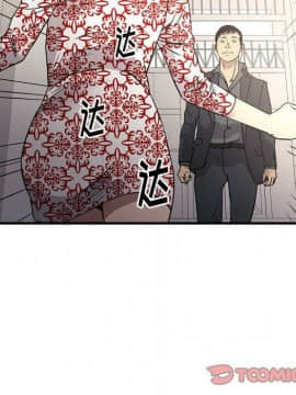 經紀人 1-102話[完結]_001-102_8361