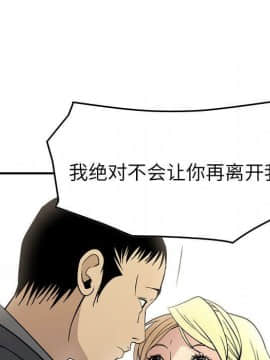 經紀人 1-102話[完結]_001-102_8366