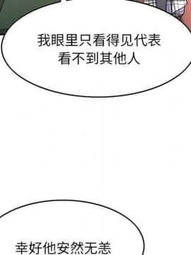 經紀人 1-102話[完結]_001-102_8371
