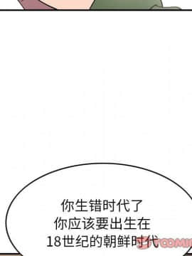 經紀人 1-102話[完結]_001-102_8373