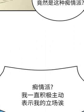 經紀人 1-102話[完結]_001-102_8375