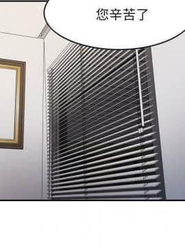 經紀人 1-102話[完結]_001-102_8381