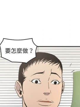 經紀人 1-102話[完結]_001-102_8386