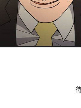 經紀人 1-102話[完結]_001-102_8389