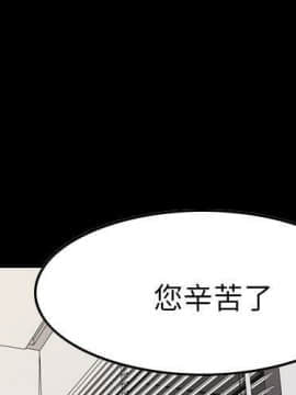 經紀人 1-102話[完結]_001-102_8390
