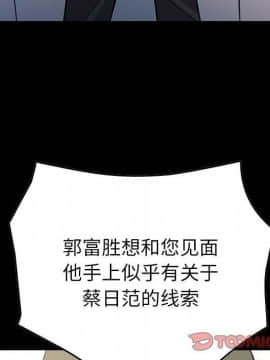 經紀人 1-102話[完結]_001-102_8398